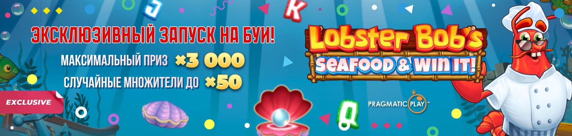 Играть на зеркале онлайн казино Буй